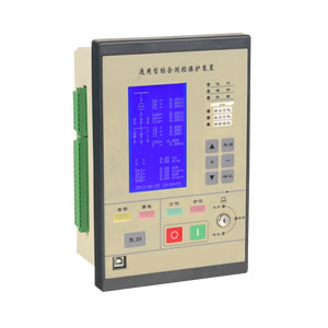 通用型微機(jī)保護(hù)測控裝置